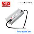 Mean Well HLG-320H-24A Power Supply 320W 24V - Adjustable 13.34A