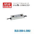 Mean Well XLG-200-L-DA2 Power Supply 200W 700mA - DALI2 Dimmable