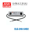 Mean Well ELG-240-54D2 AC-DC Single output LED Driver Mix Mode (CV+CC) with PFC 4.45A